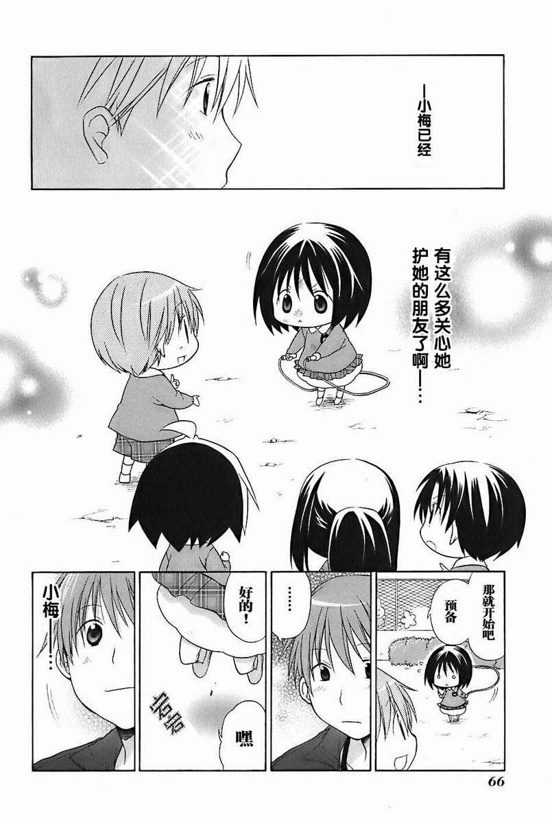第2卷74
