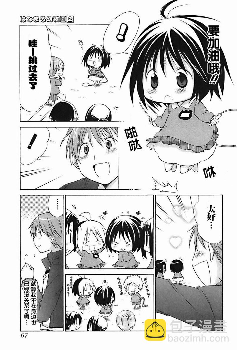 第2卷75