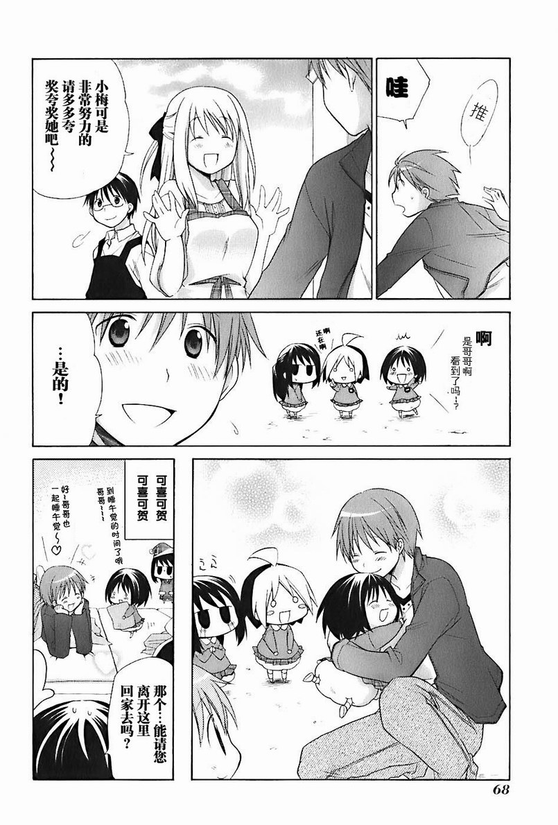 第2卷76