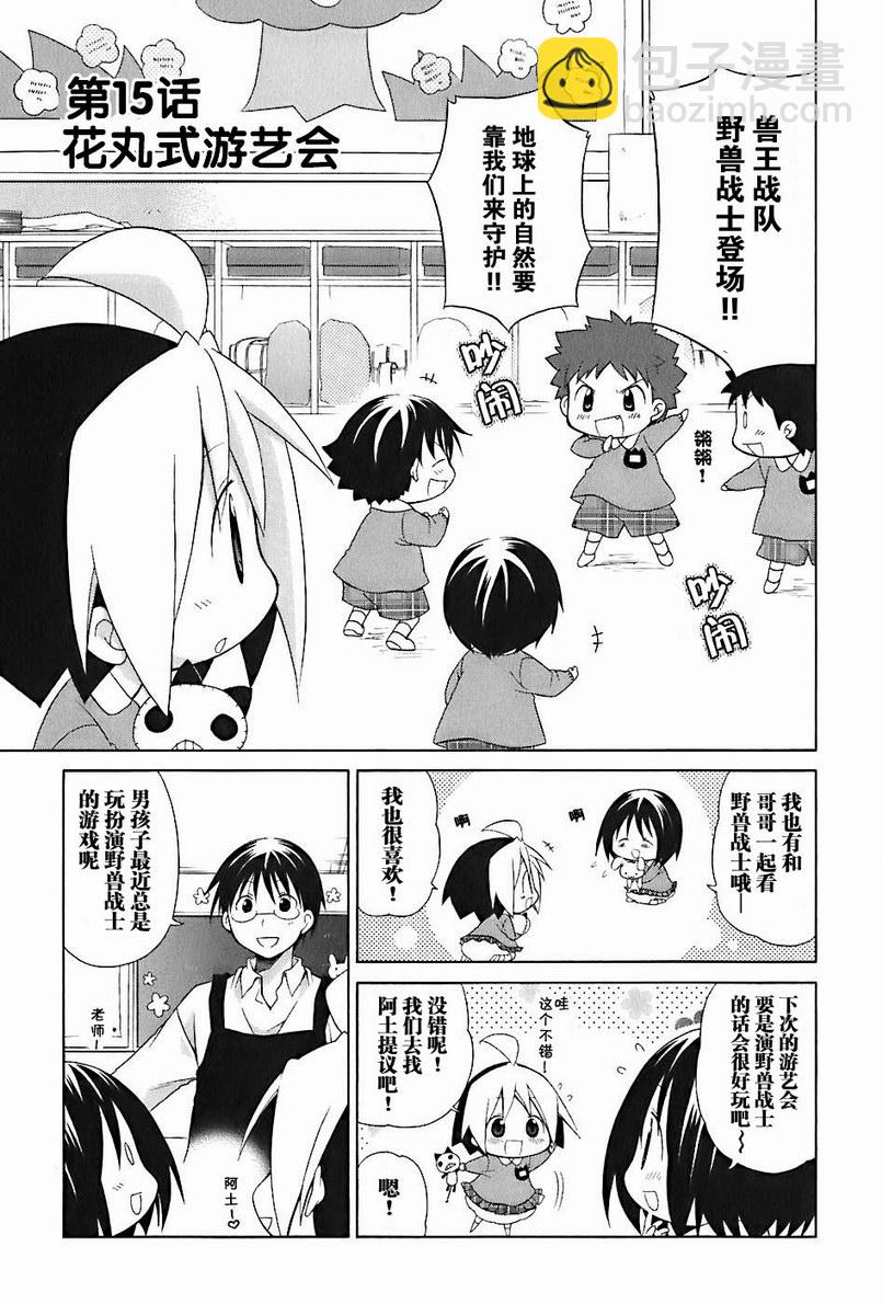 第2卷77