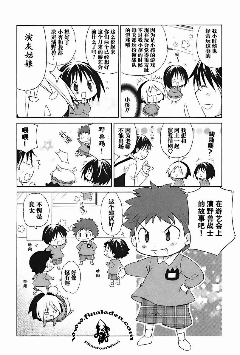 第2卷78