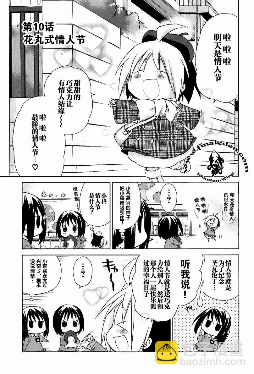 第2卷8