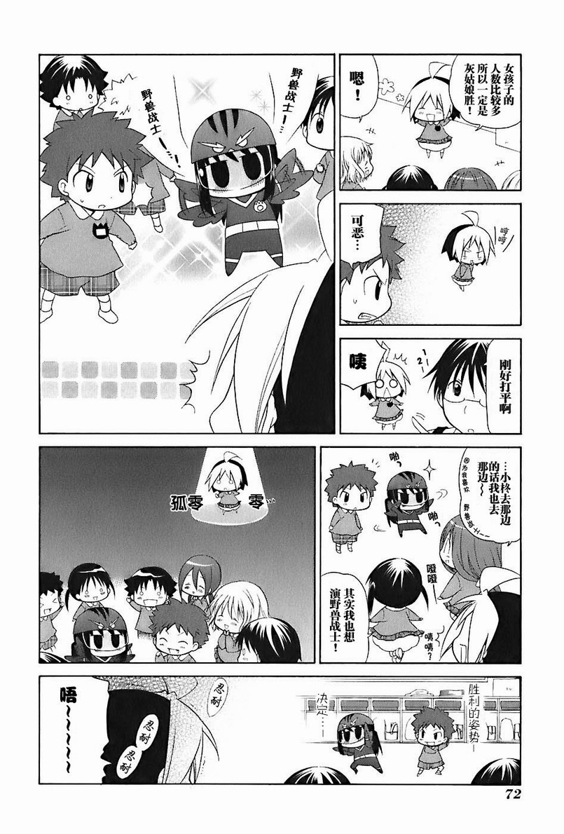第2卷80