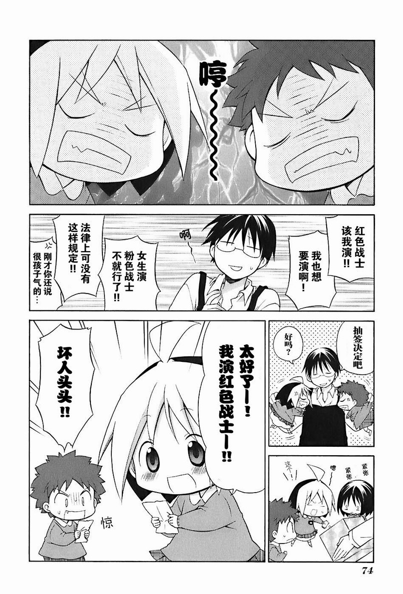 第2卷82