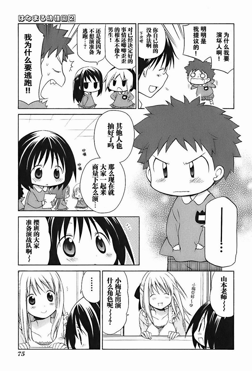 第2卷83