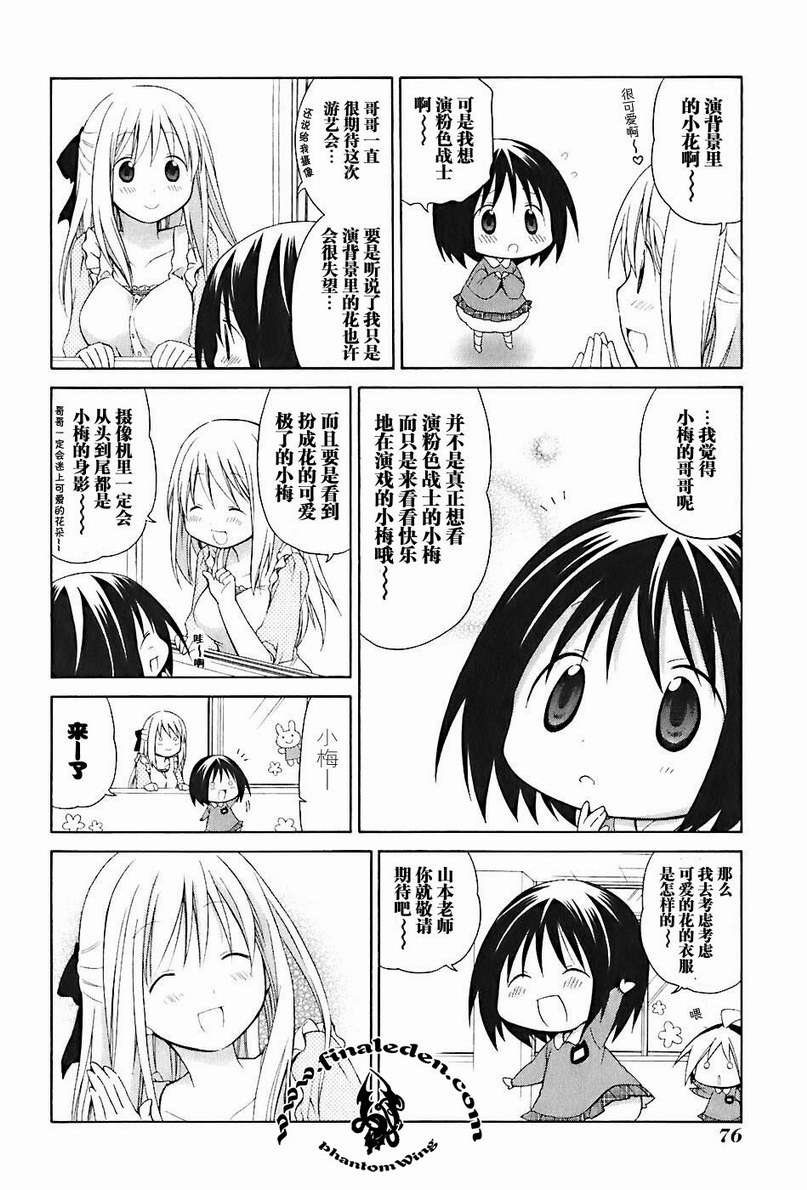 第2卷84