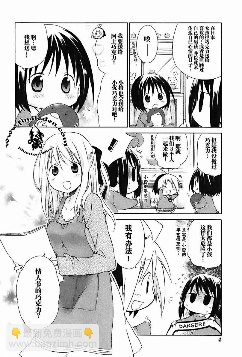 第2卷9