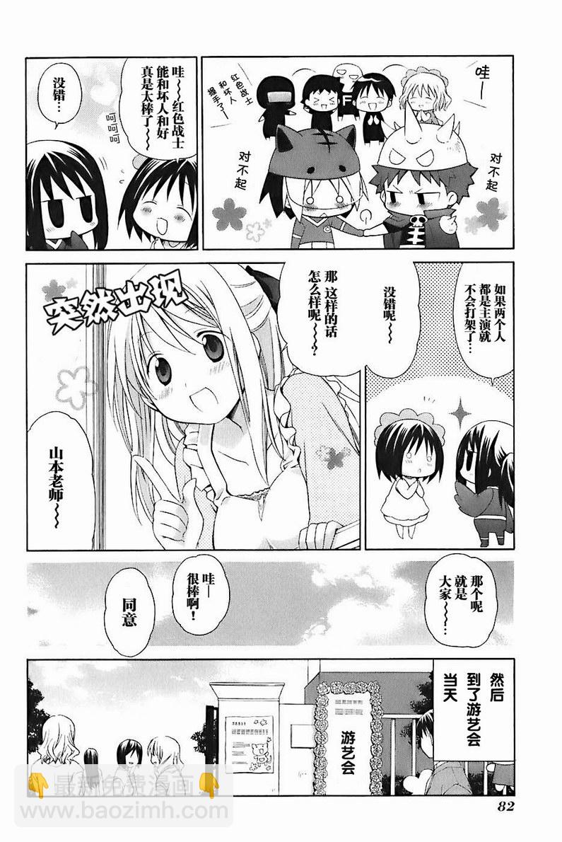 第2卷90