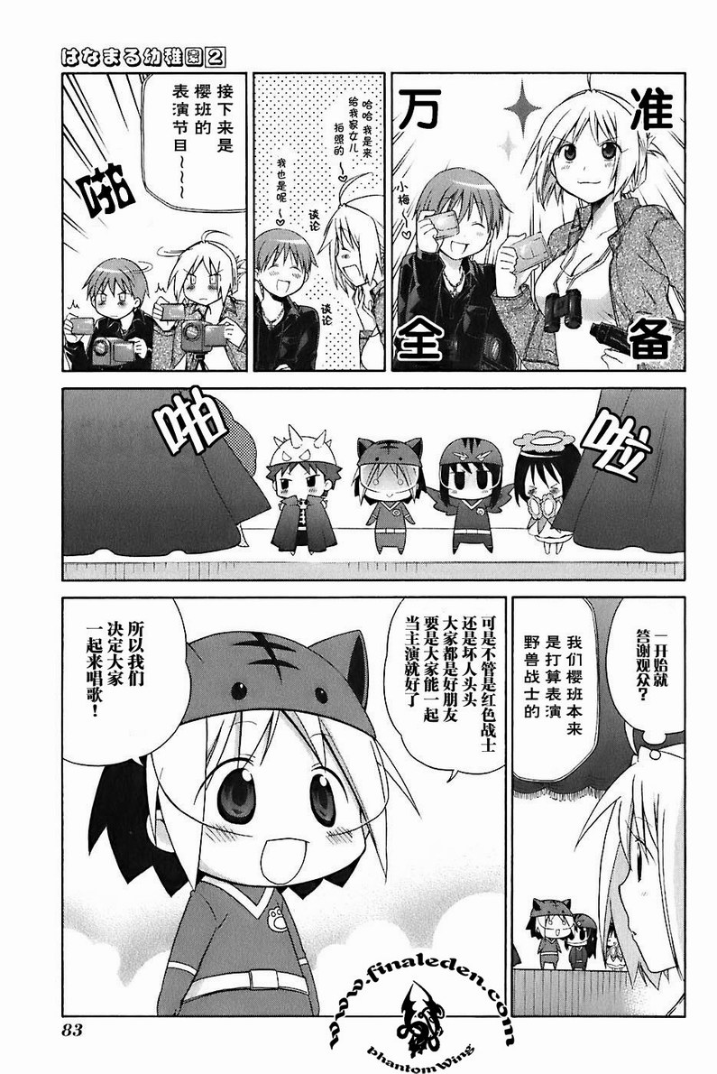 第2卷91
