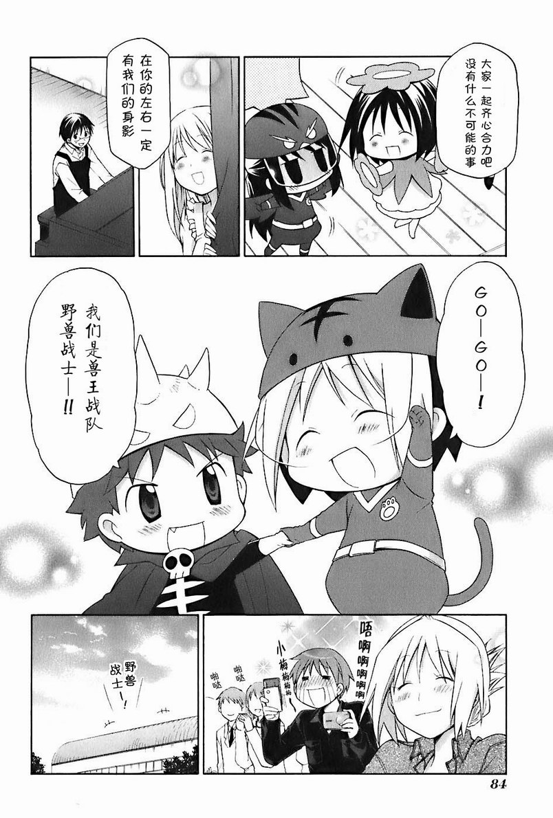 第2卷92