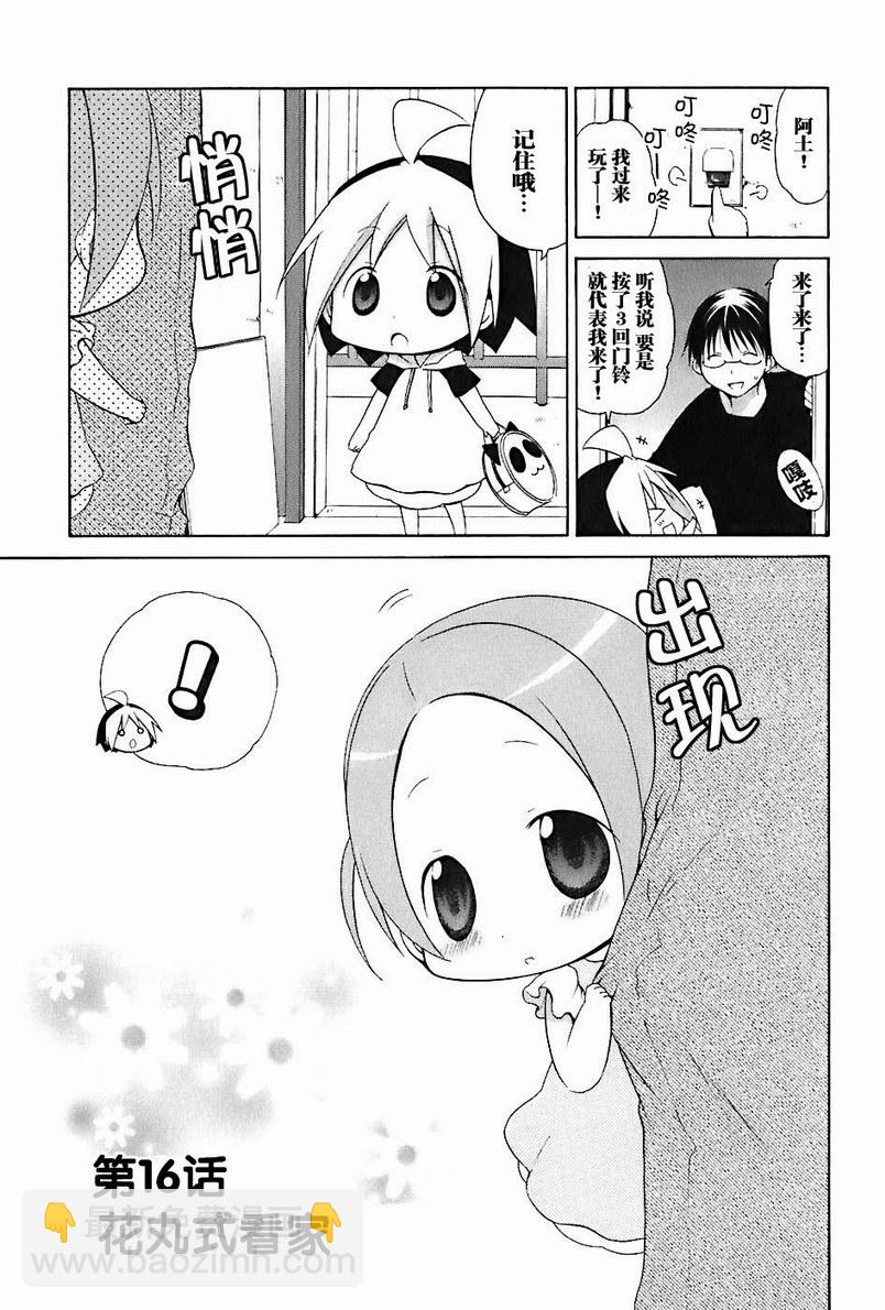 第2卷93