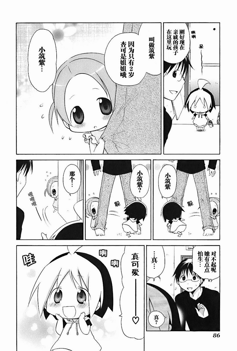 第2卷94