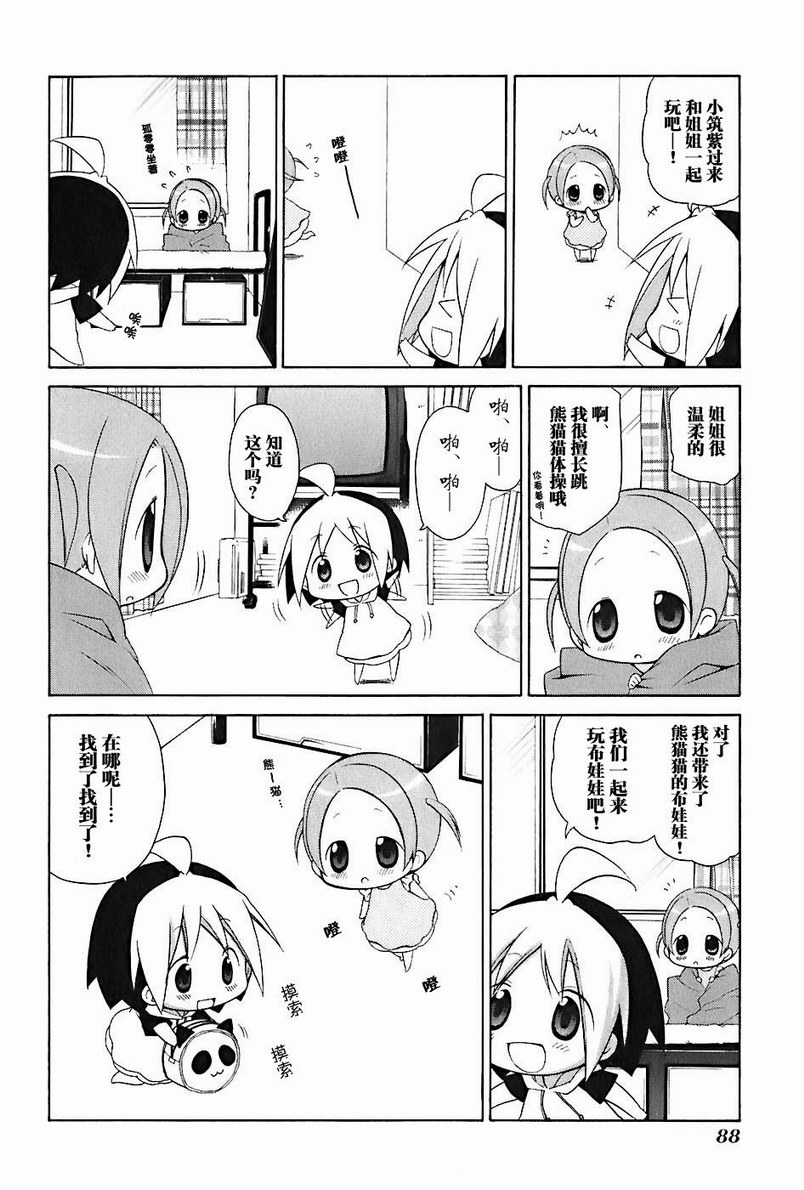 第2卷96