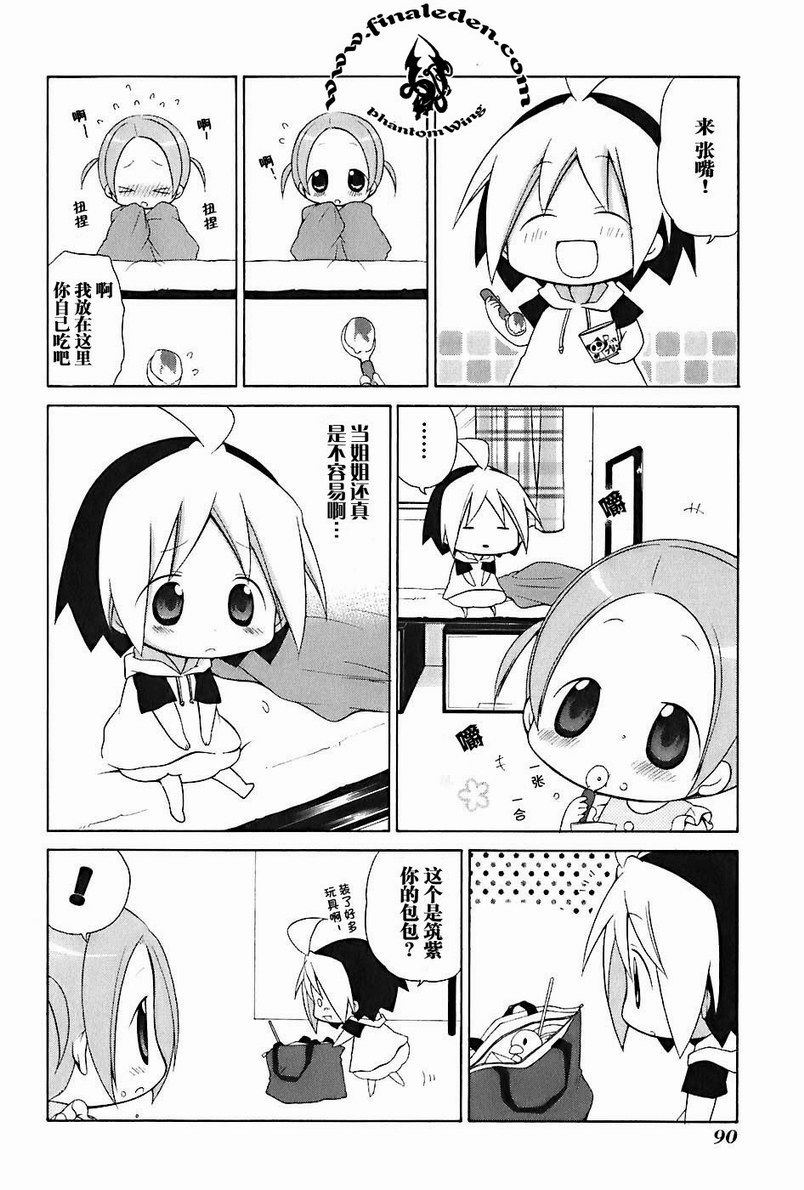 第2卷98