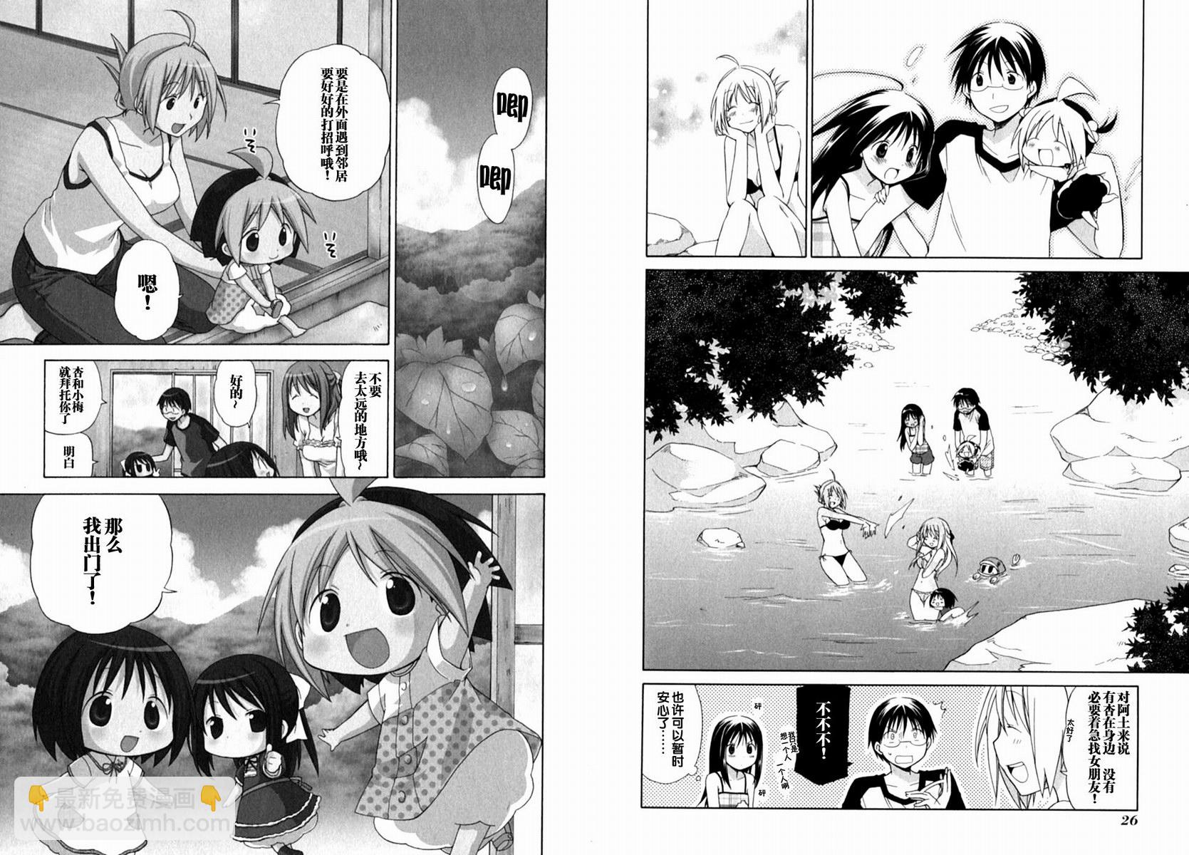 第3卷16