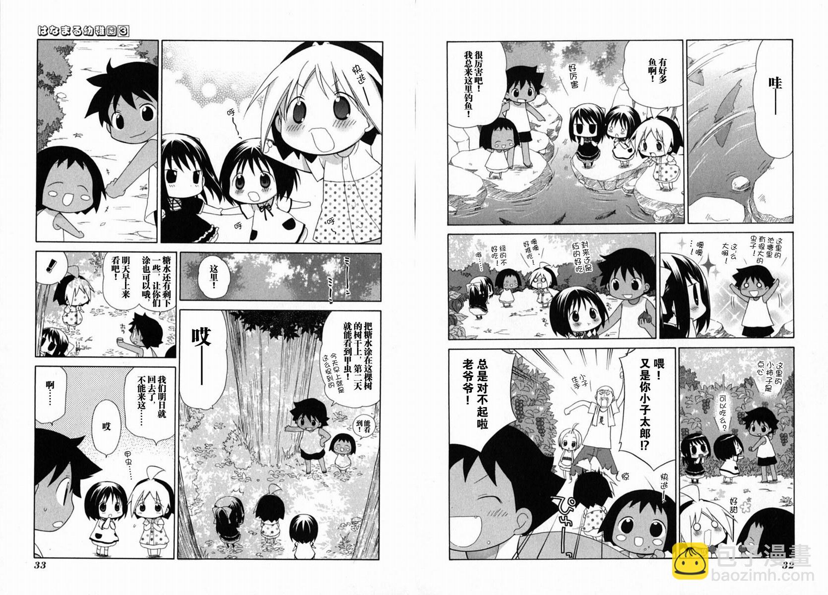 第3卷19