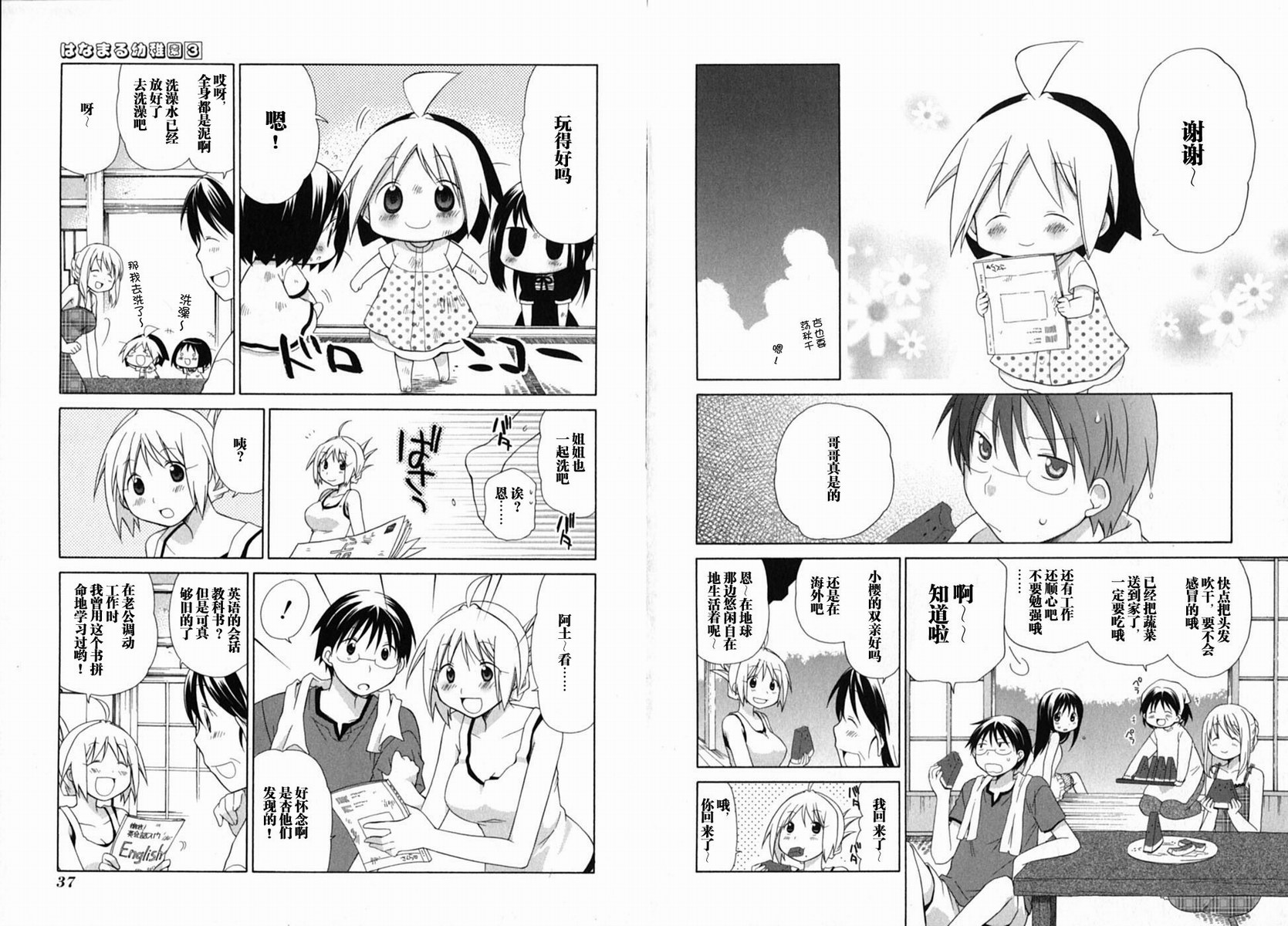 第3卷21