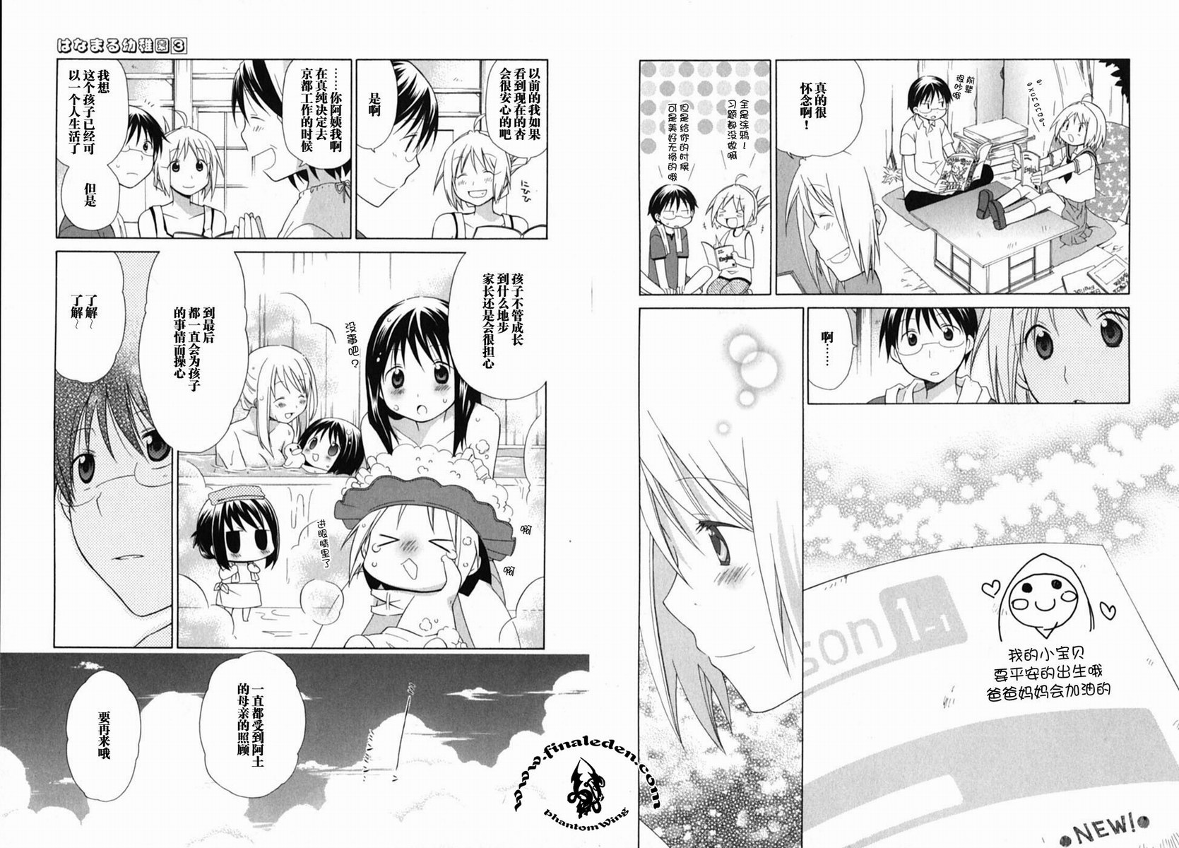 第3卷22