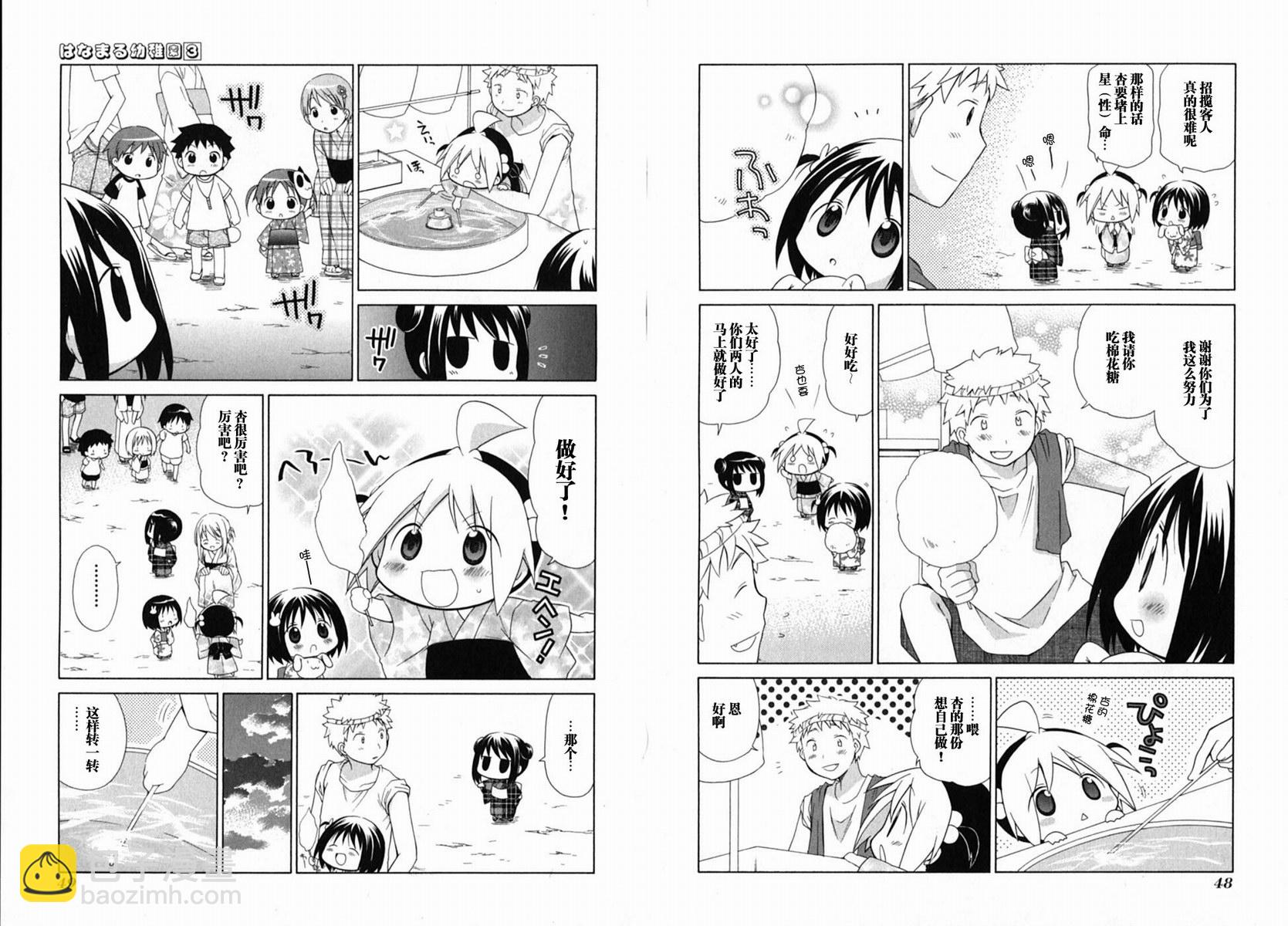 第3卷27