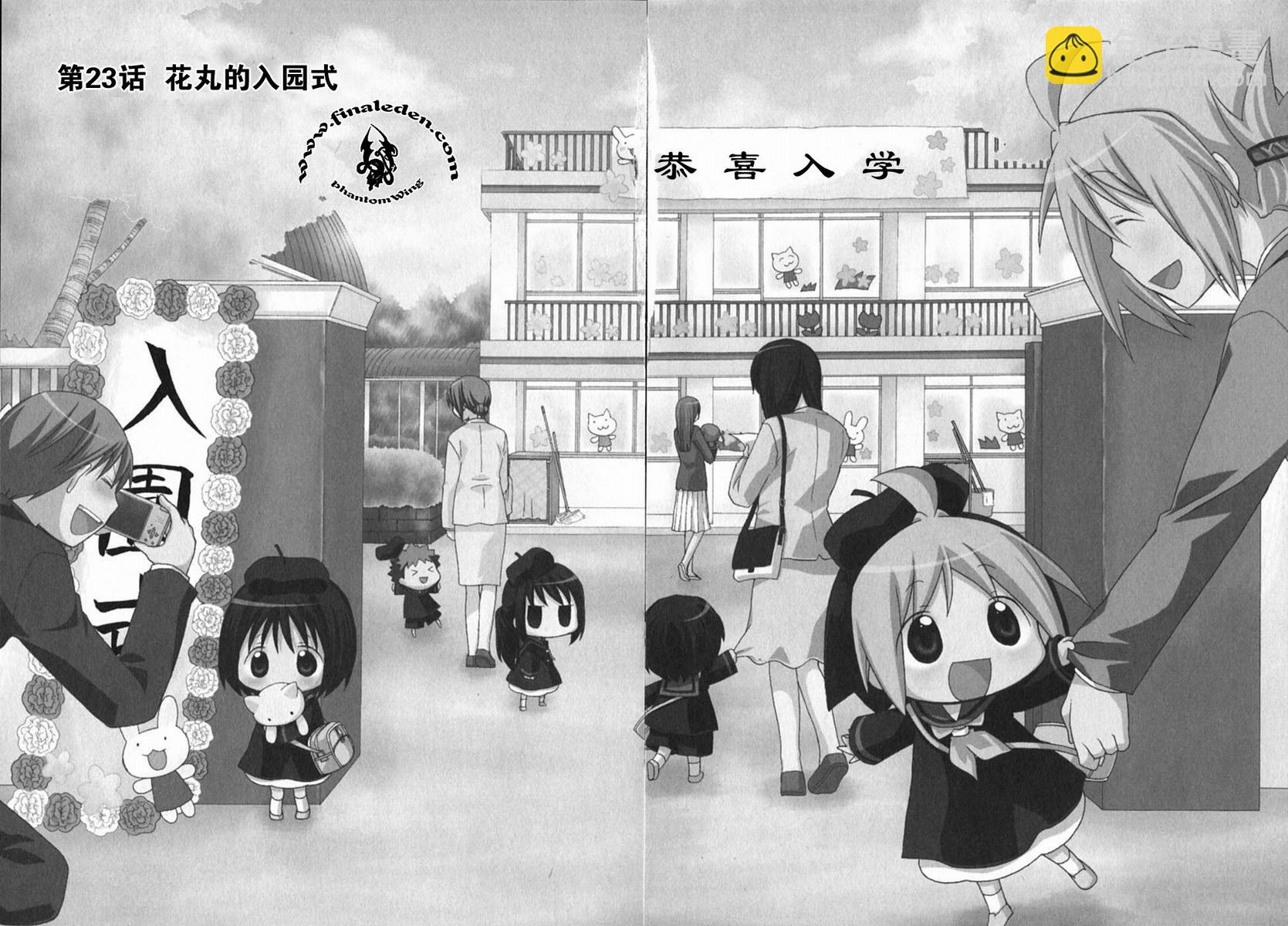 第3卷30