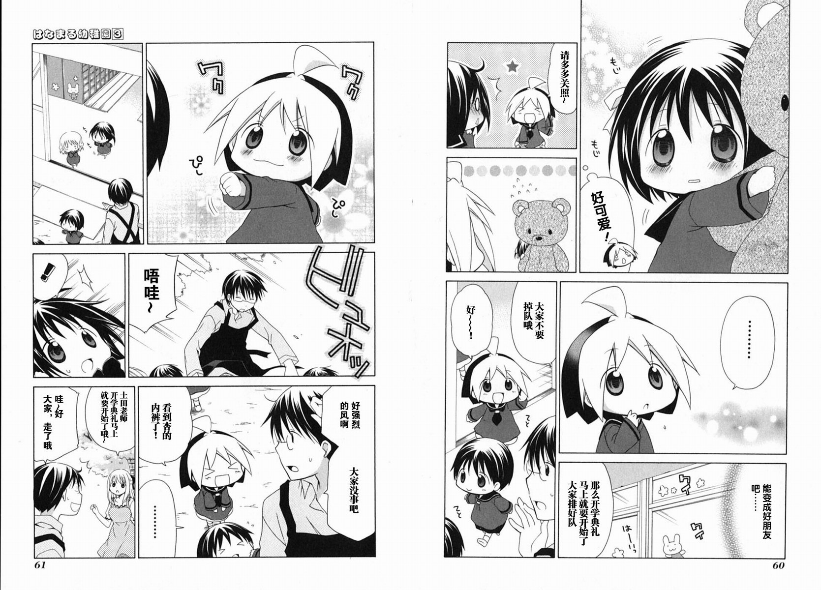 第3卷33