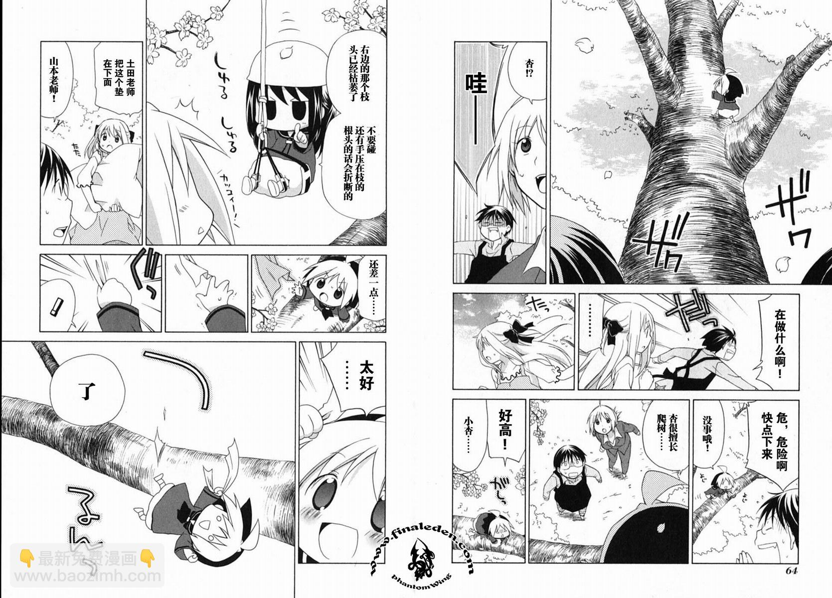 第3卷35