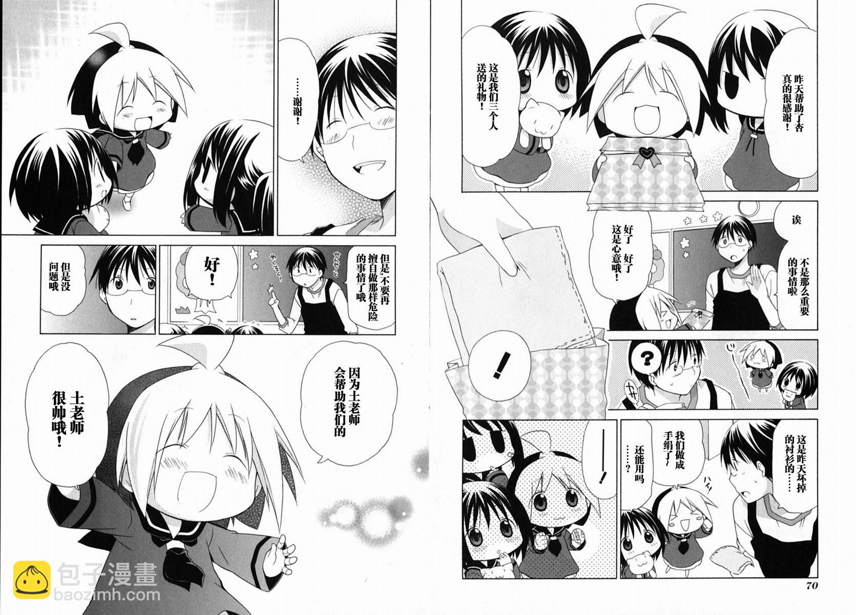 第3卷38