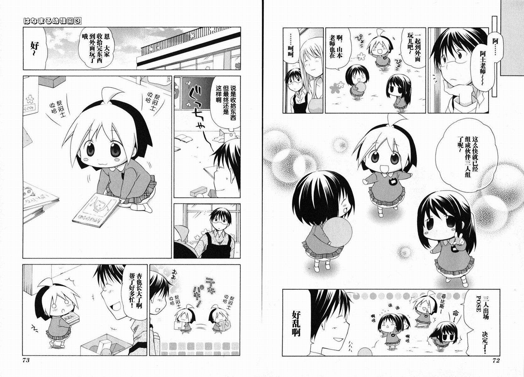 第3卷39