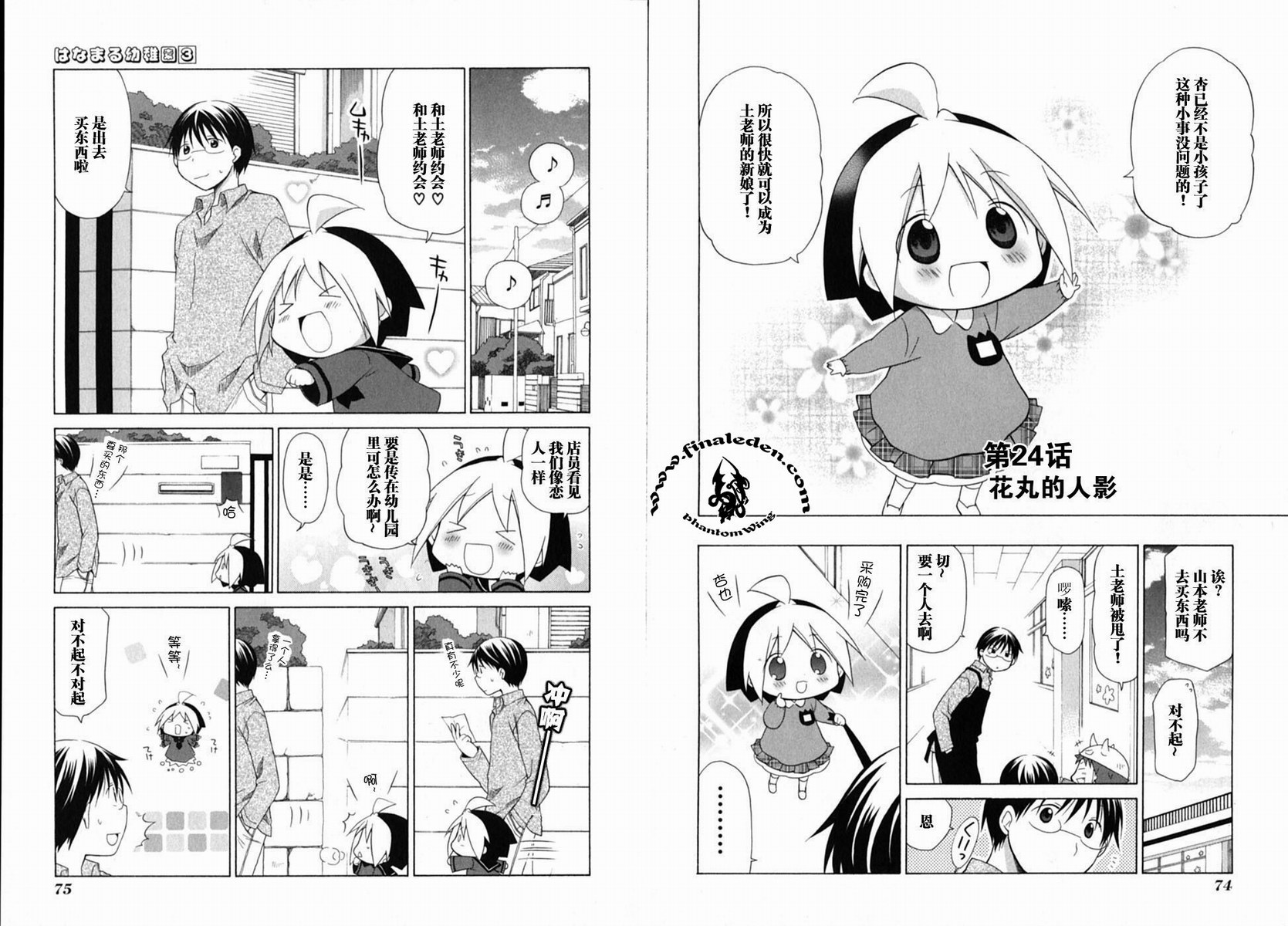 第3卷40