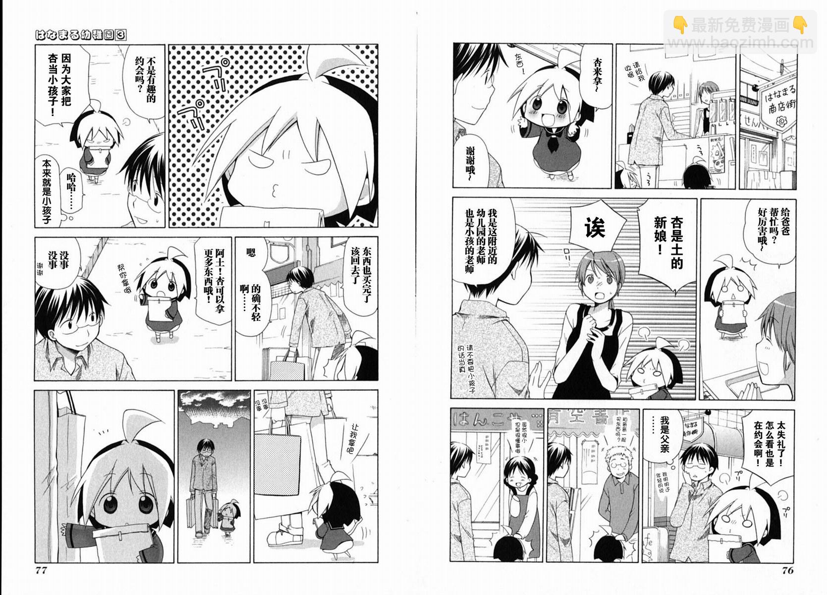 第3卷41