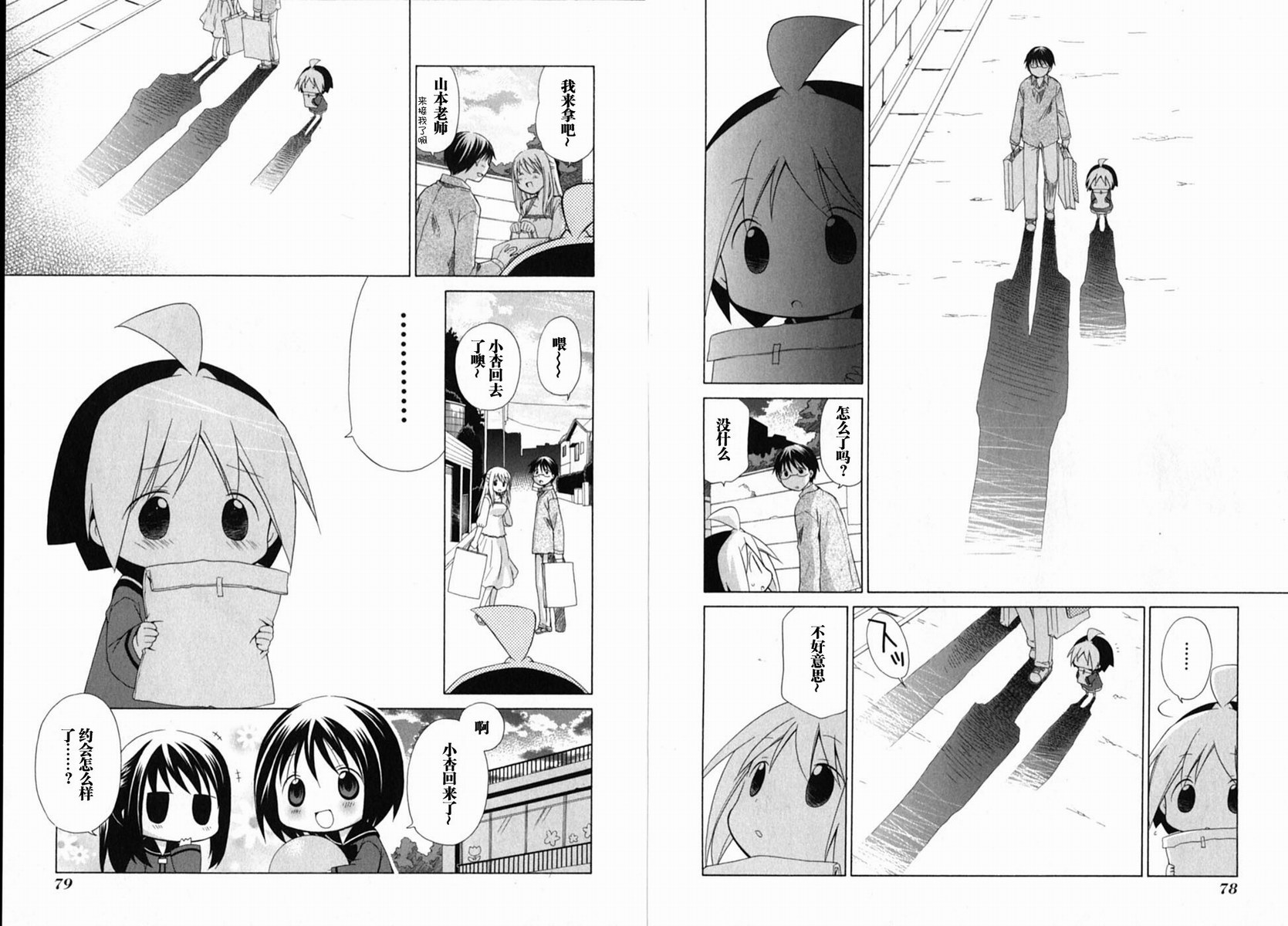 第3卷42