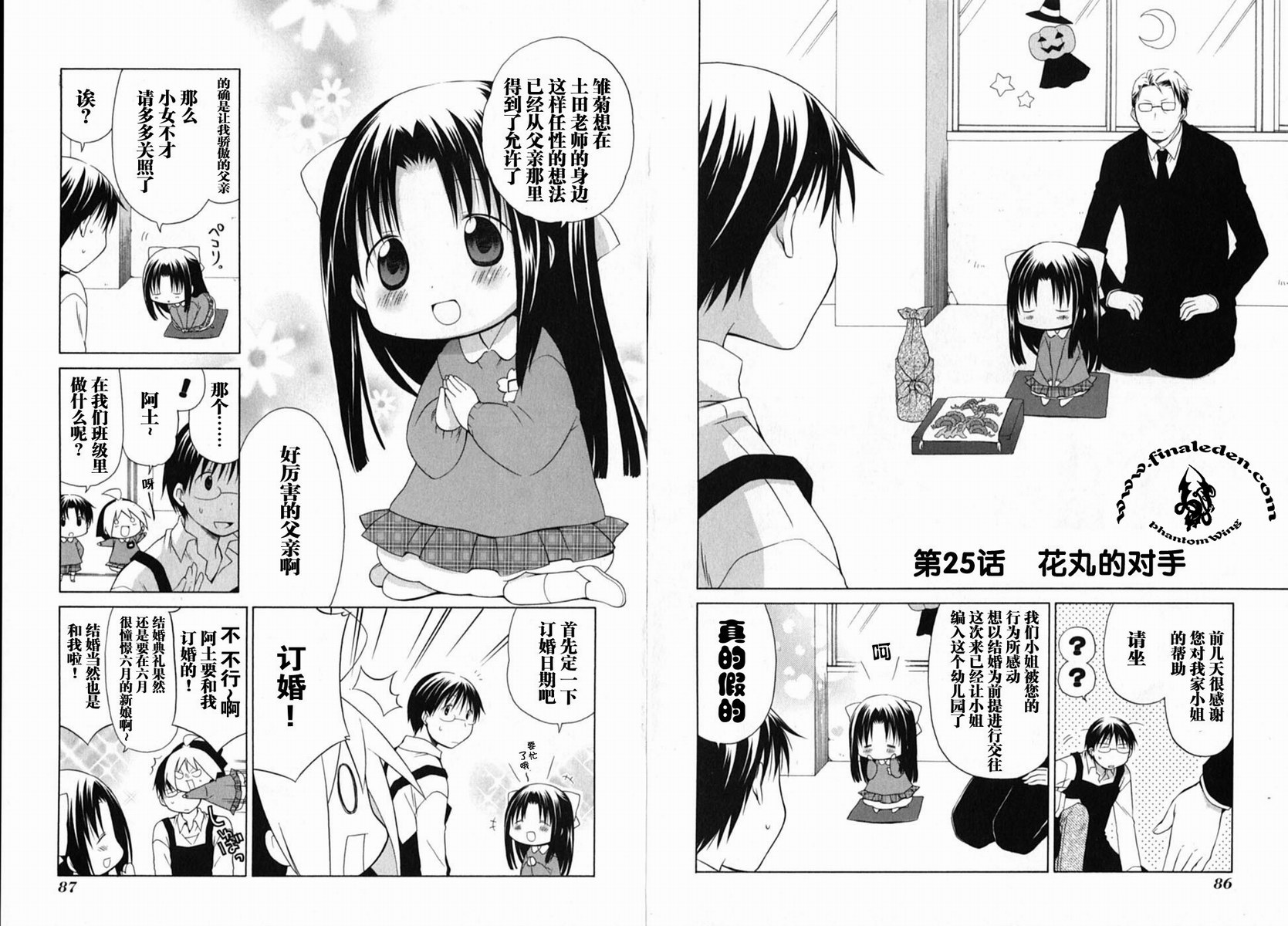 第3卷46