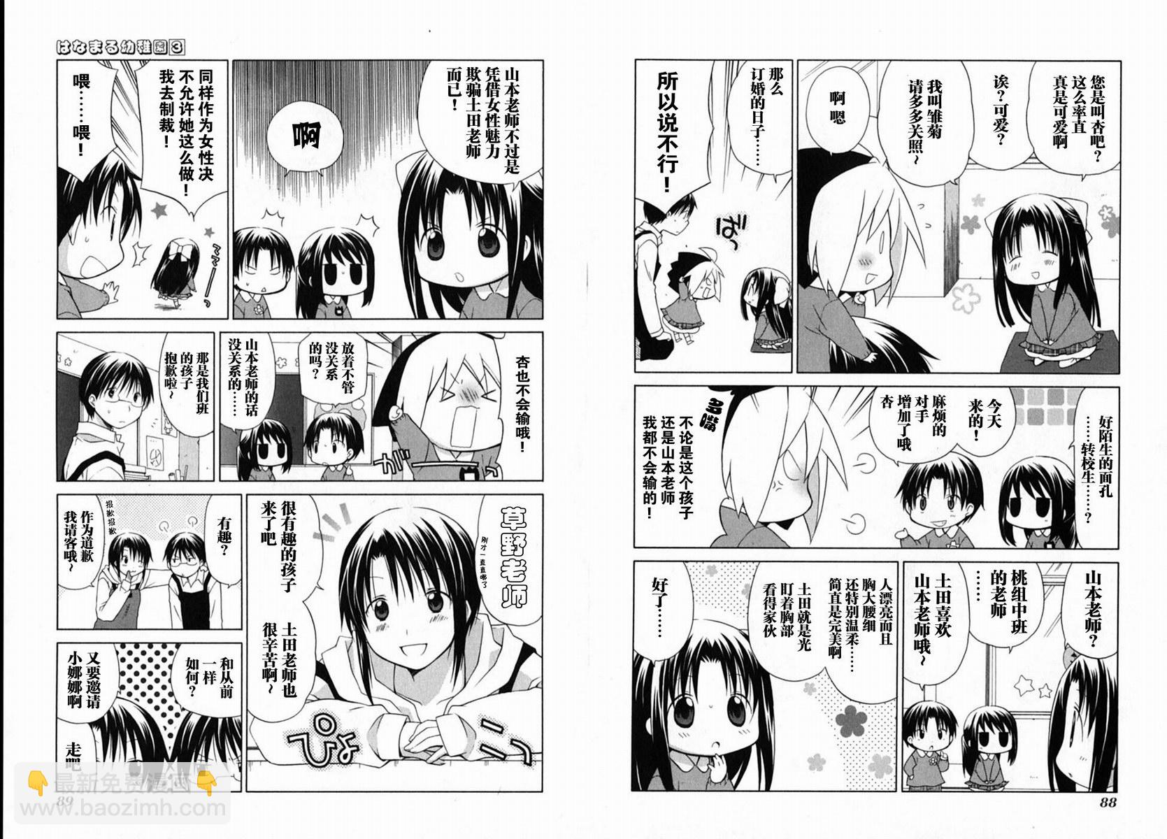 第3卷47