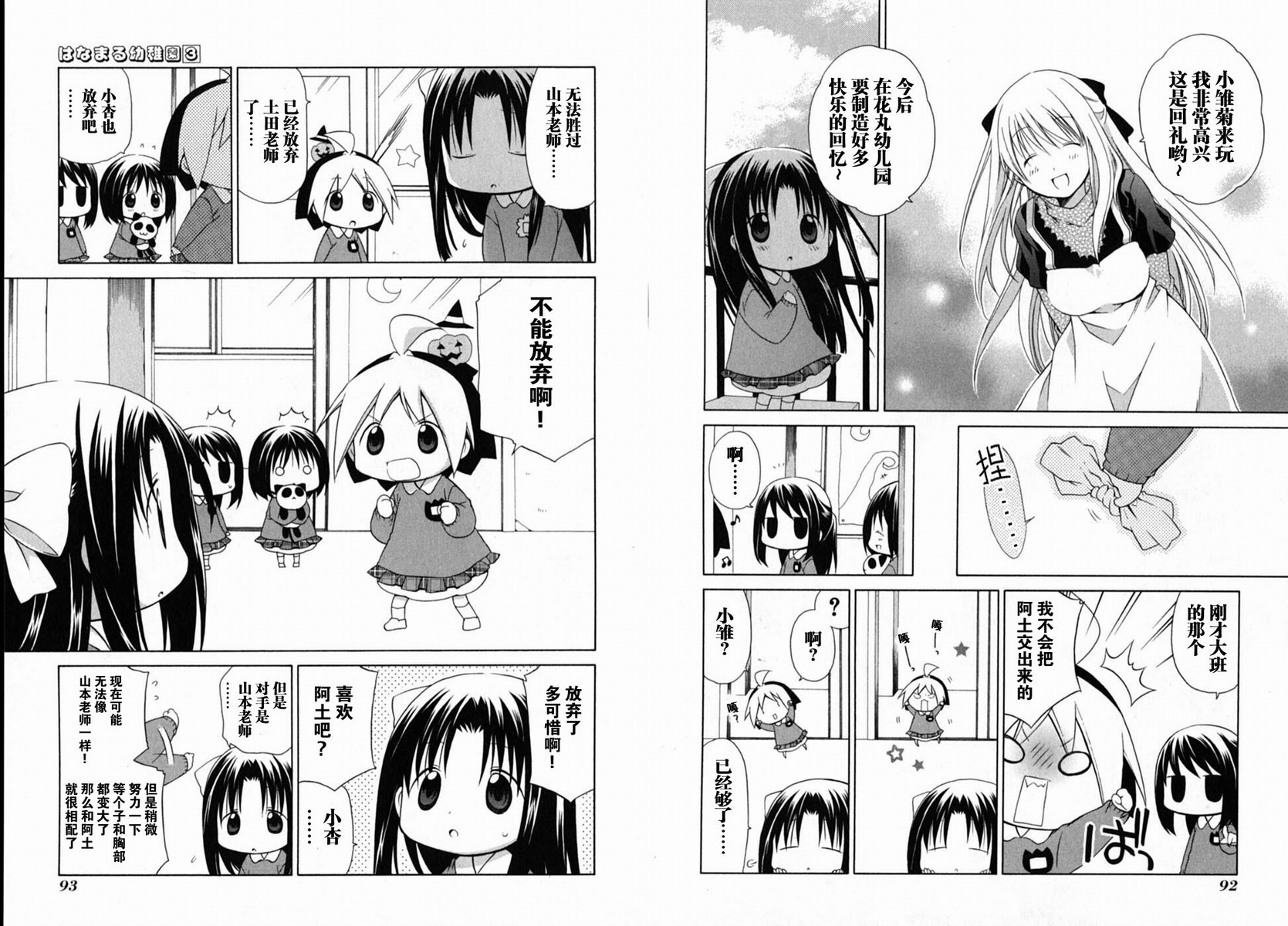 第3卷49