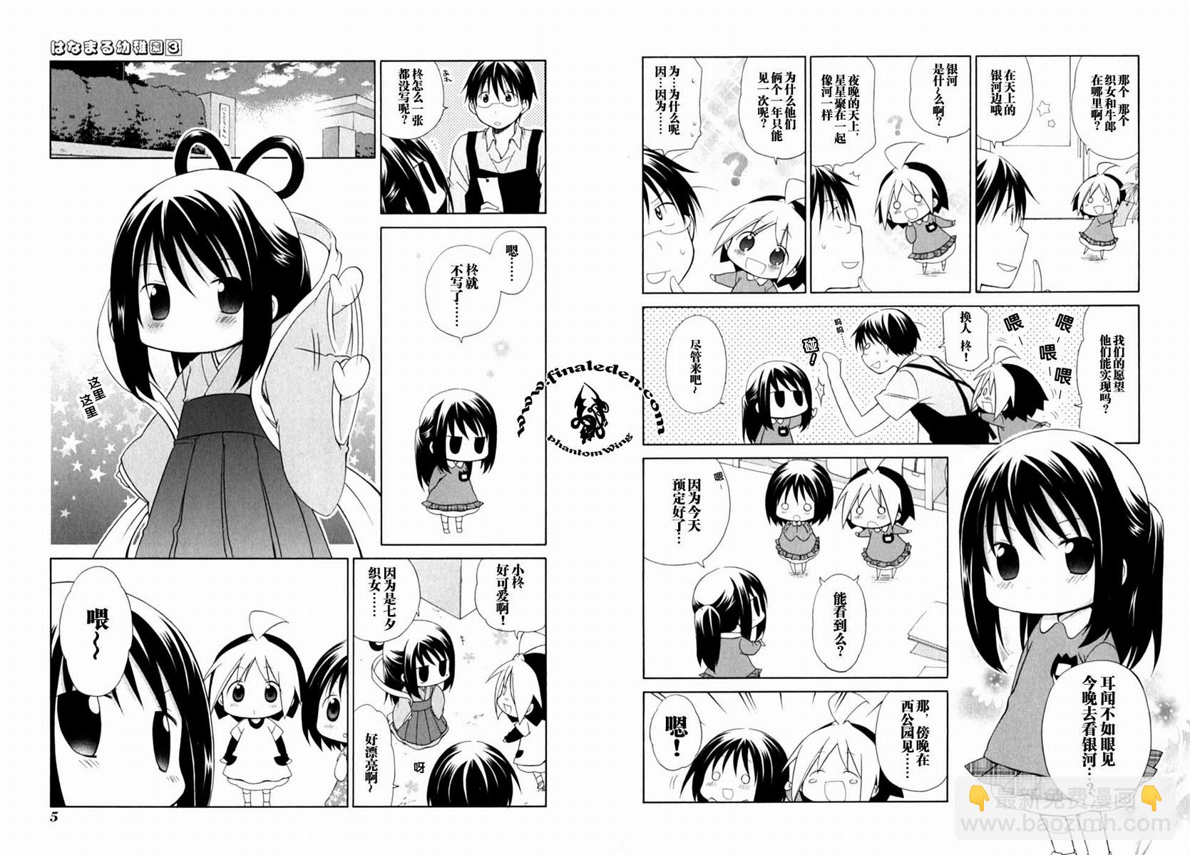 第3卷5