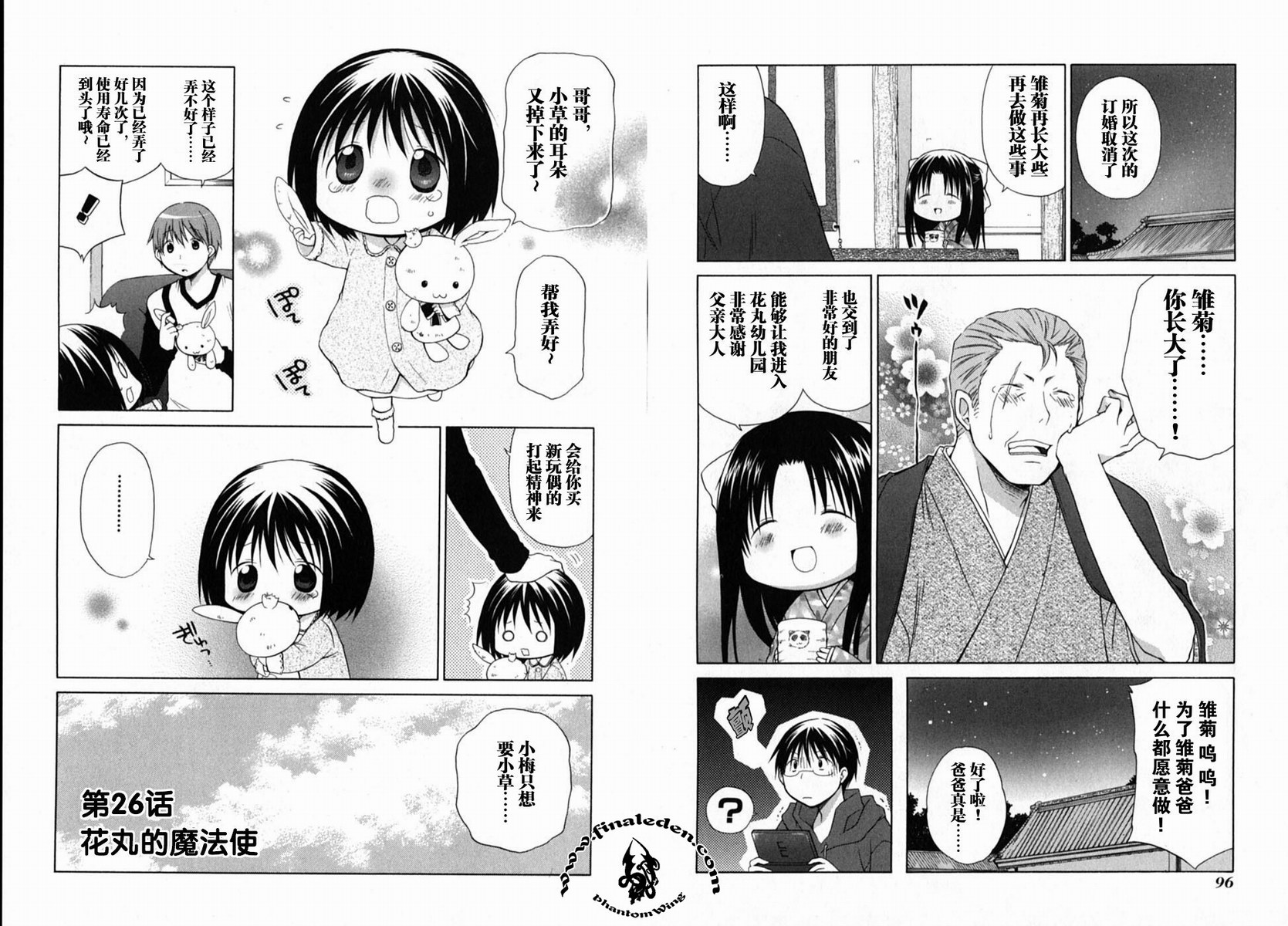 第3卷55