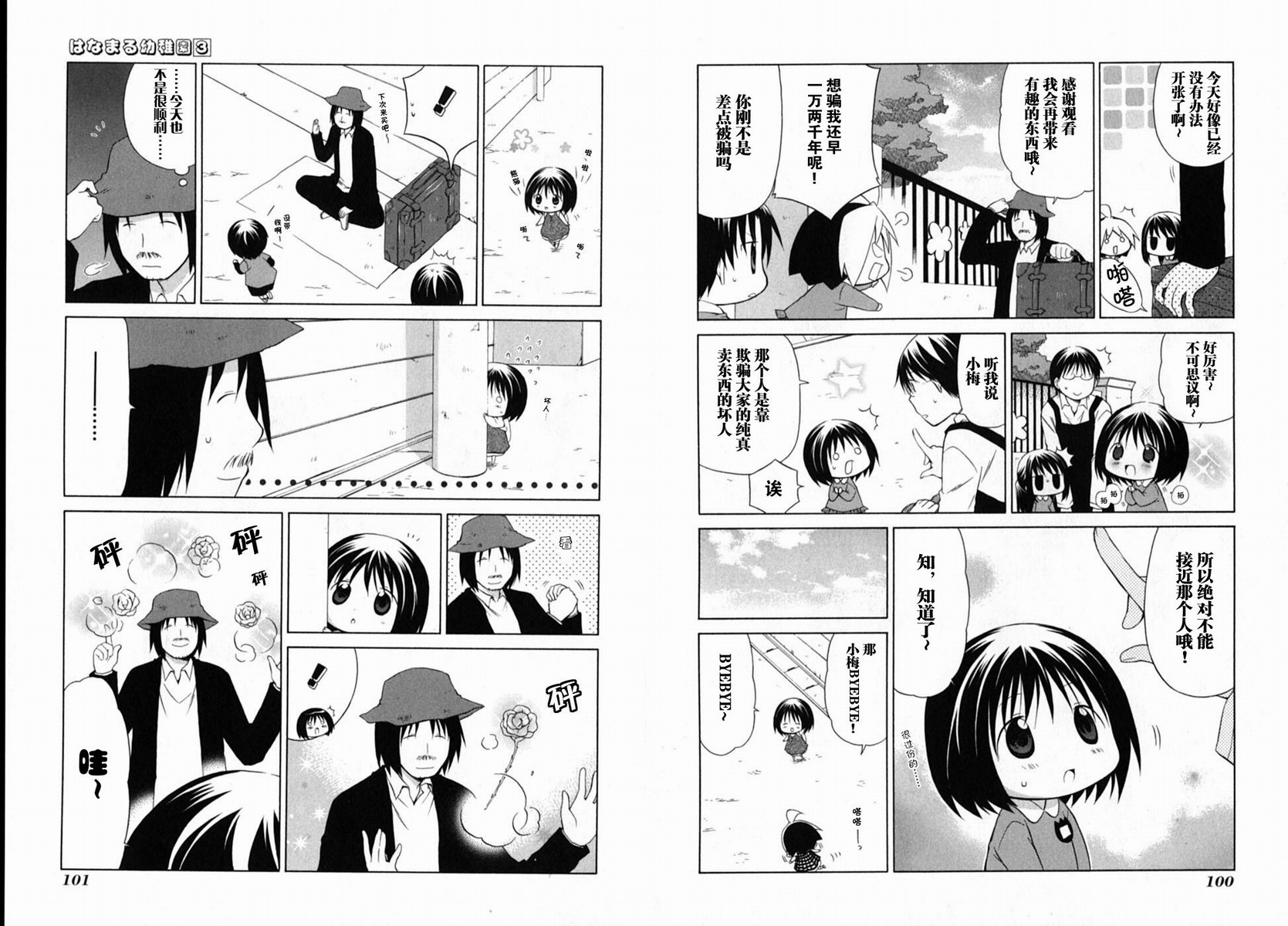 第3卷57