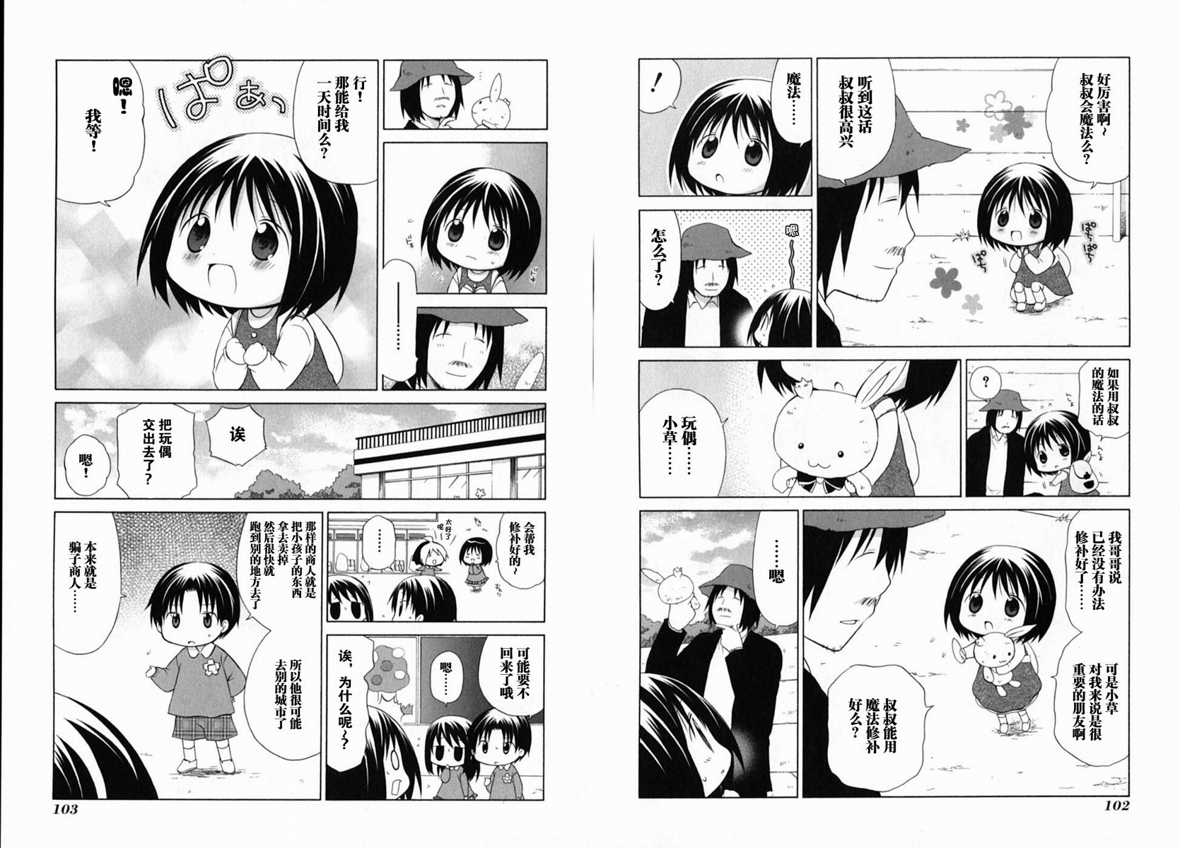 第3卷58