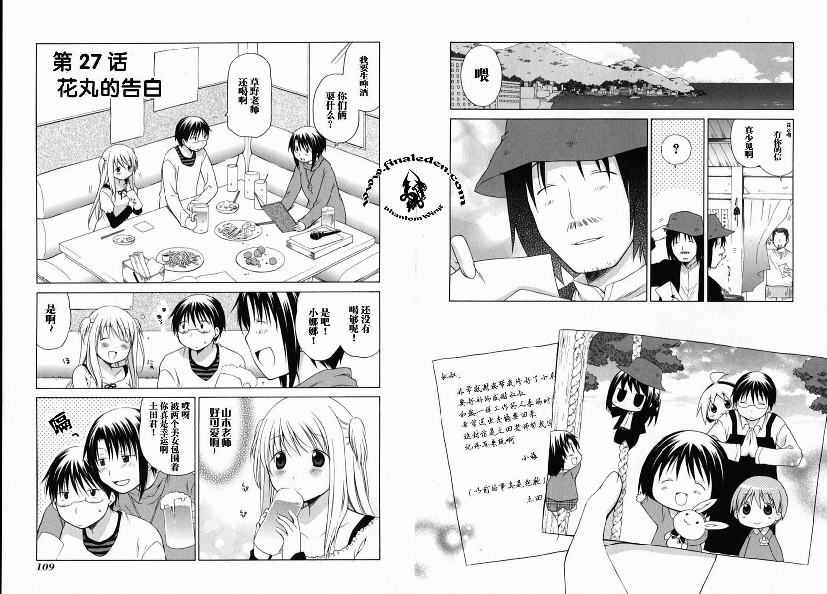 第3卷61