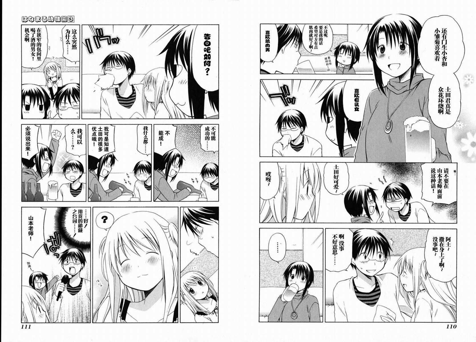 第3卷62