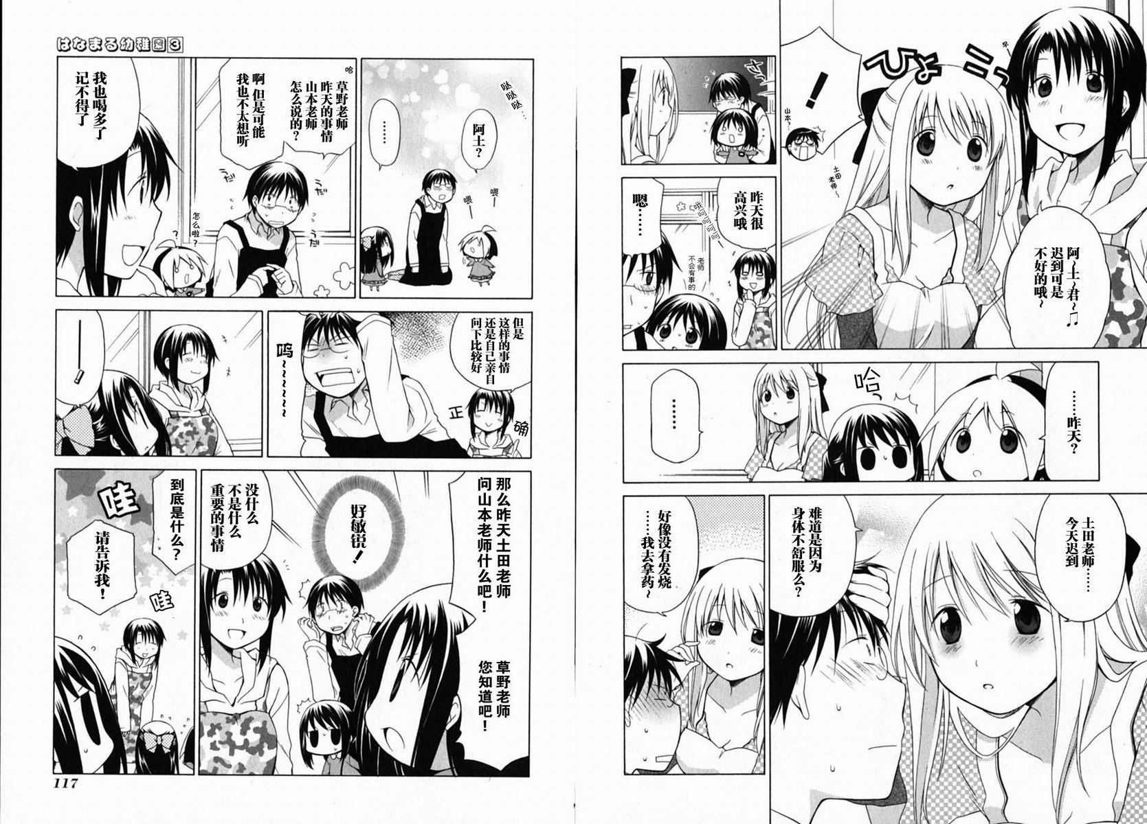 第3卷65