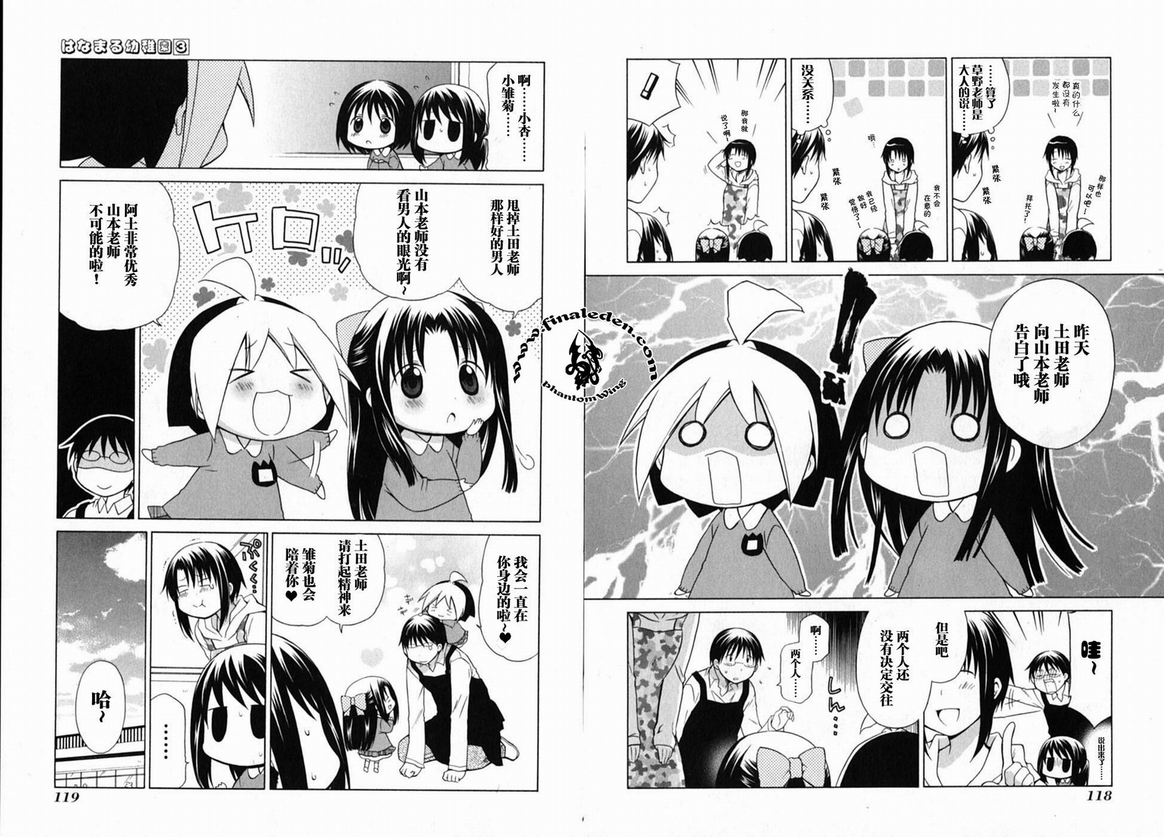第3卷66