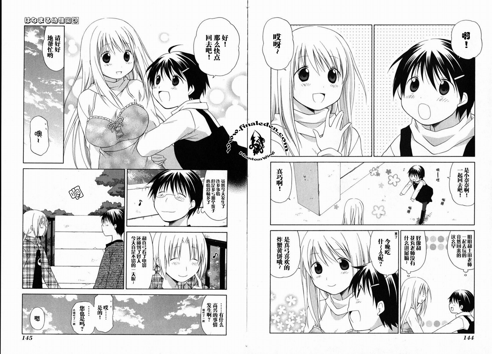 第3卷79