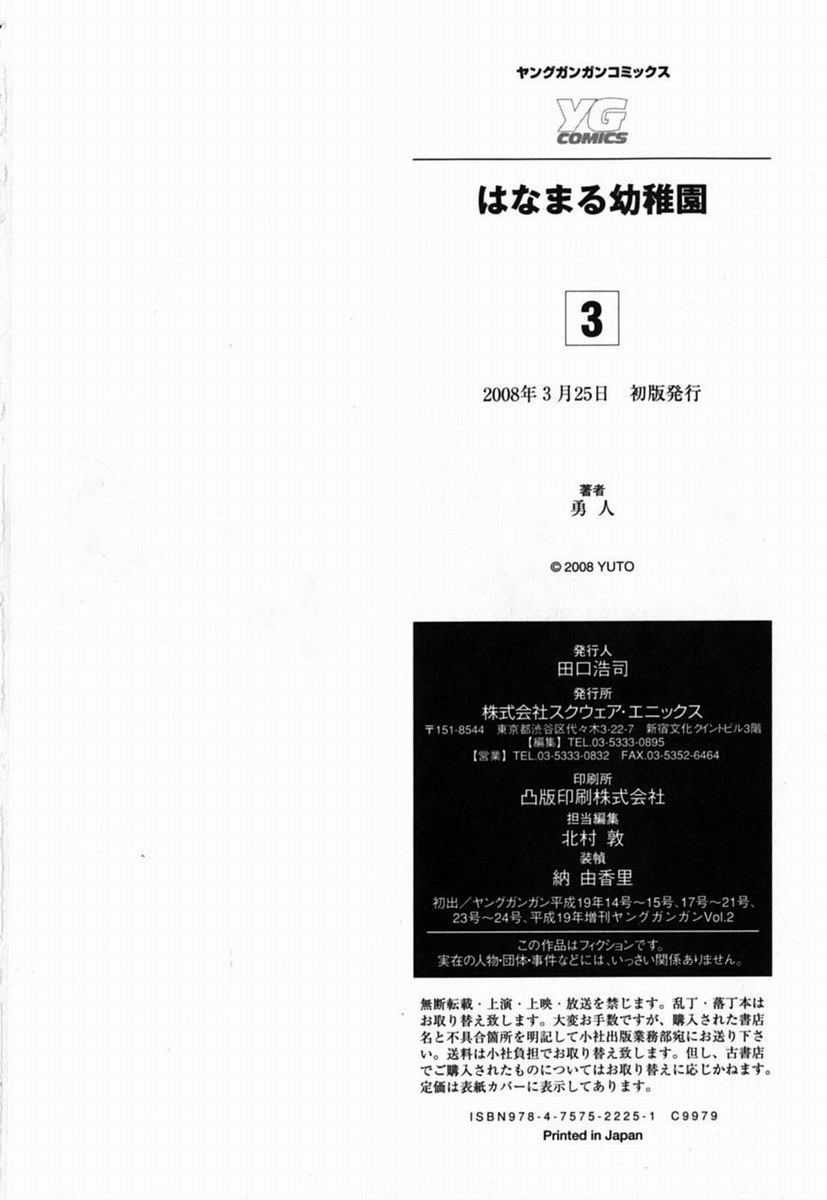 第3卷80