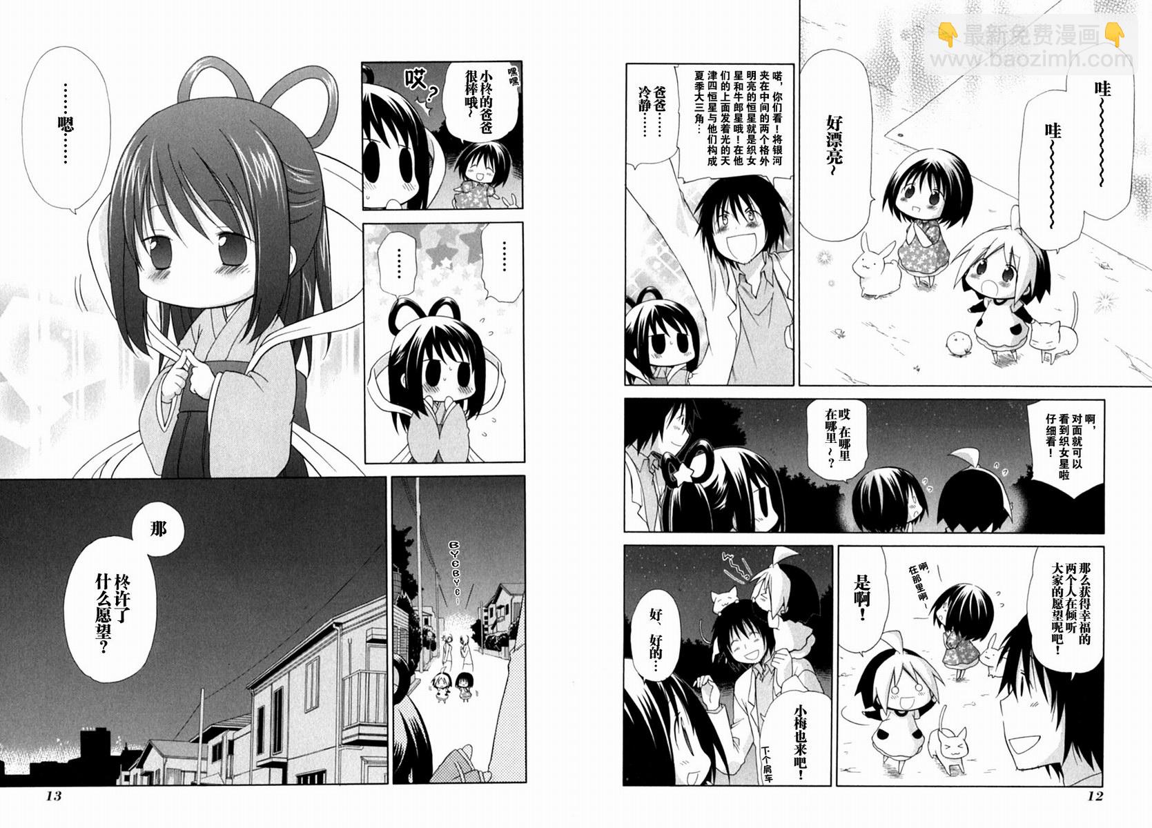 第3卷9