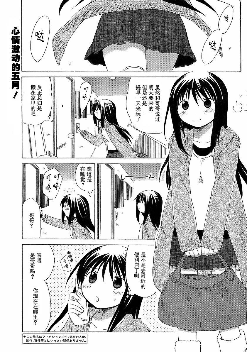 第46话0