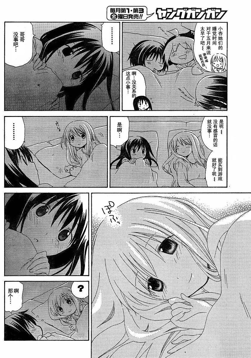 第46话11