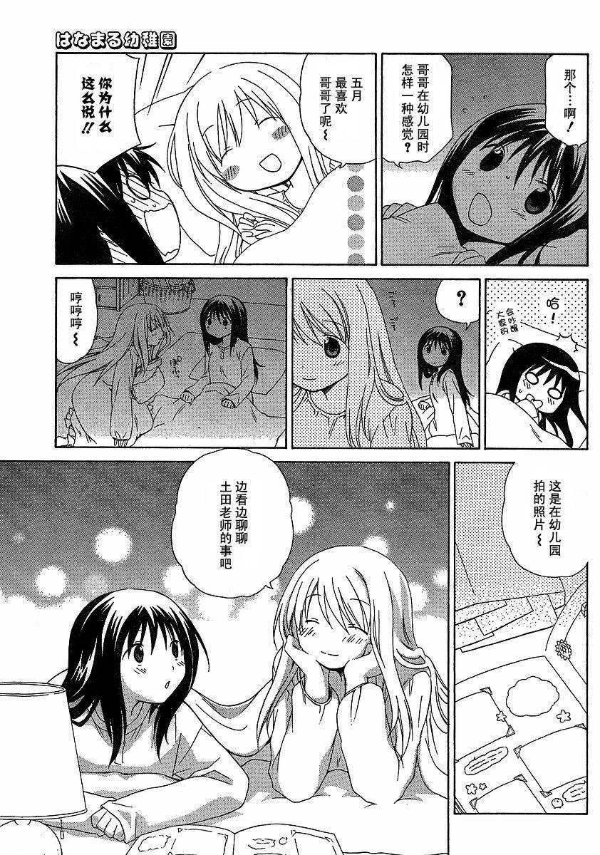 第46话12