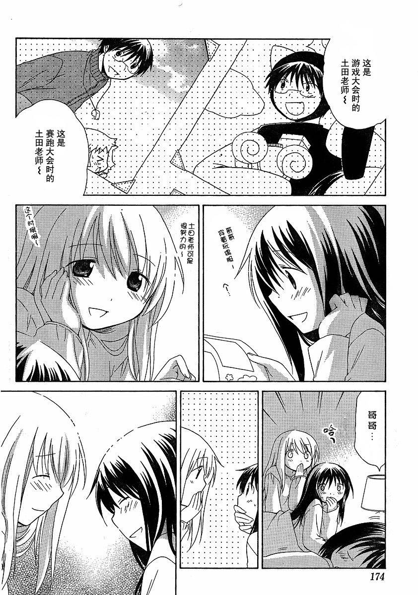 第46话13