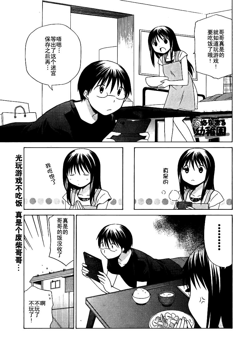 第62话0